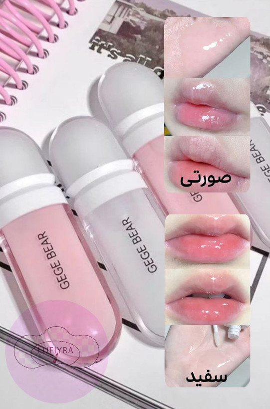 لیپ گلاس شاین دار طرح کیکو جیجی بر